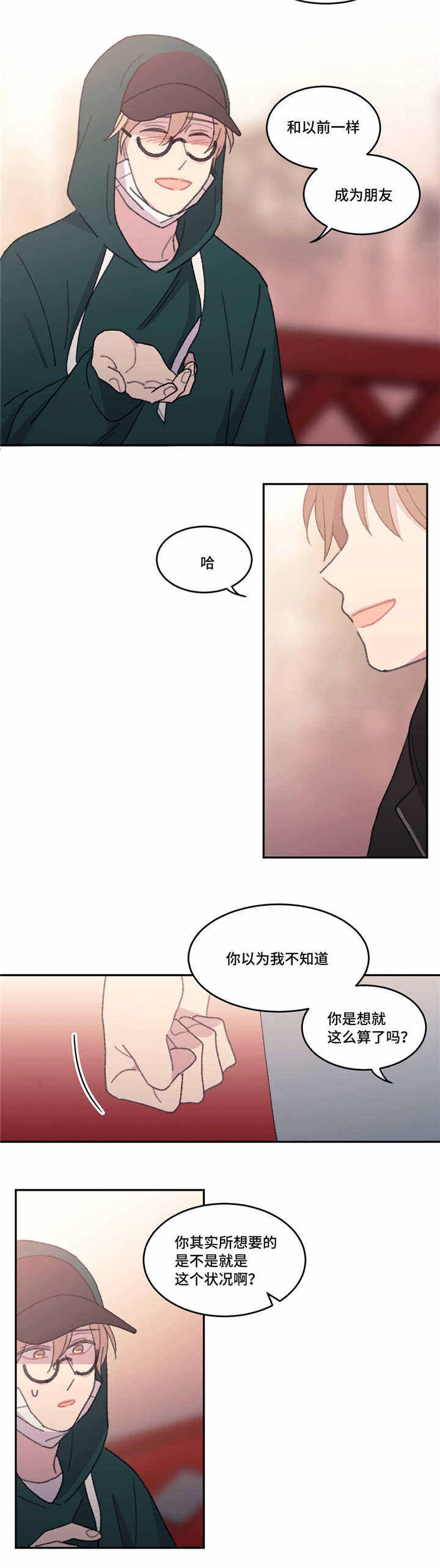 第50话14