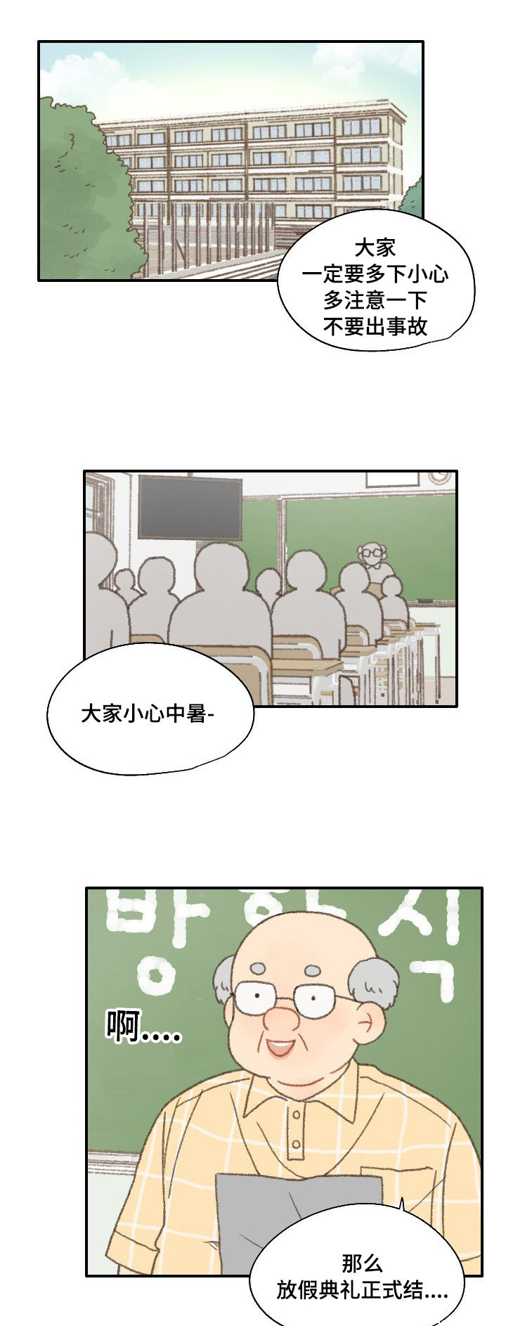 第37话0