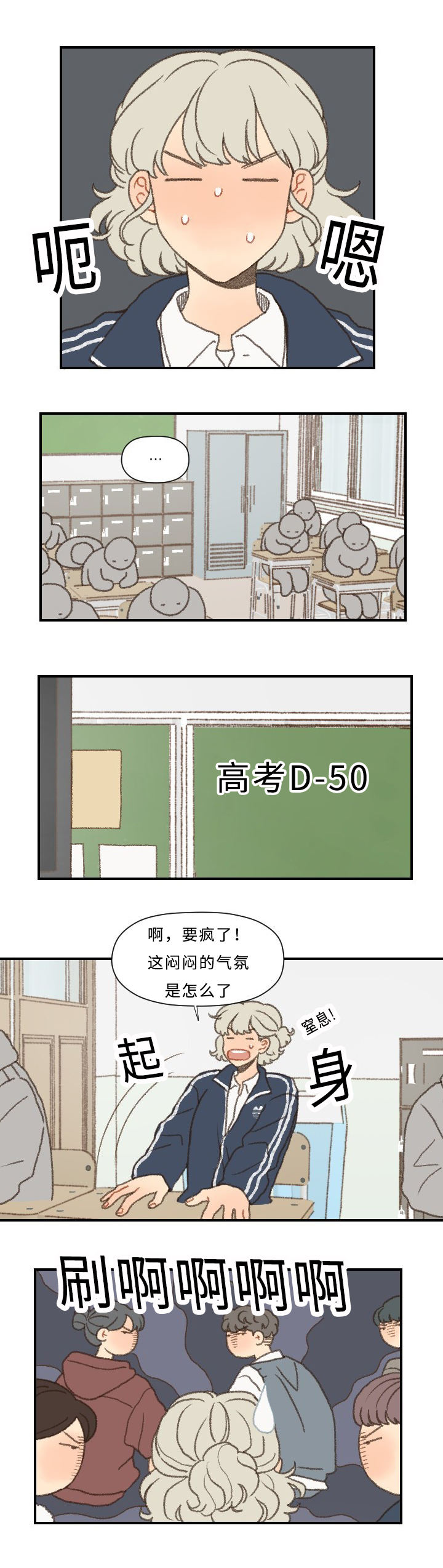 第43话0