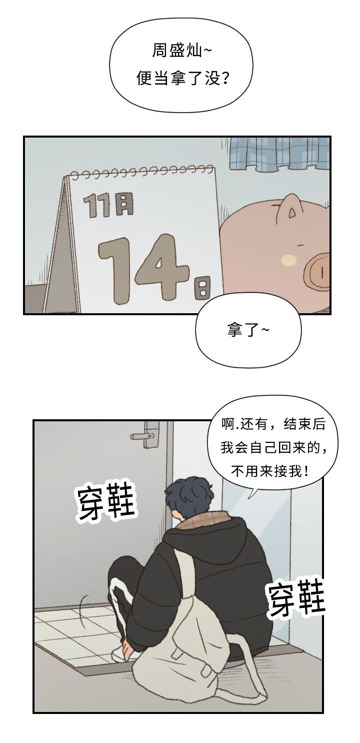 第43话7