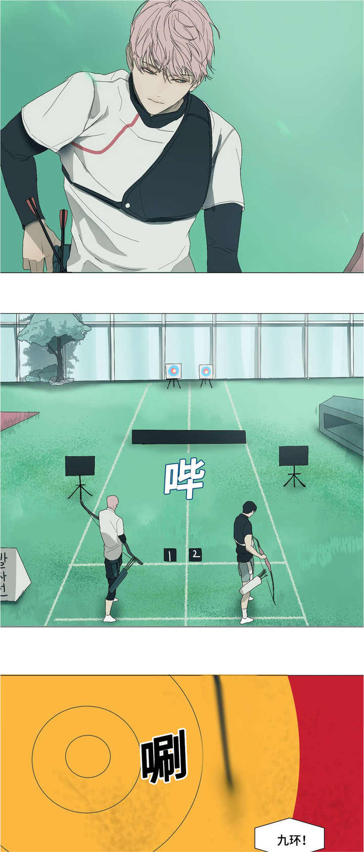 第25话7
