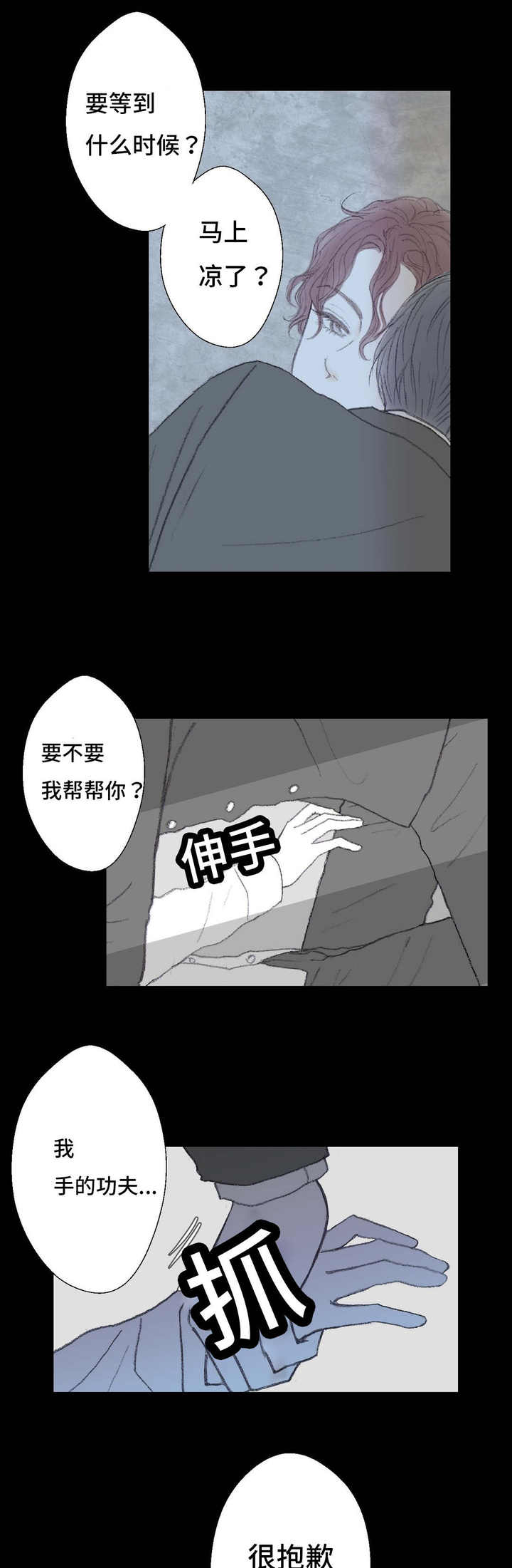 第37话0