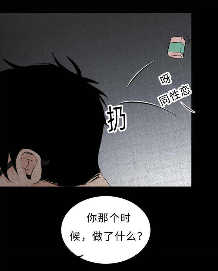 第28话20