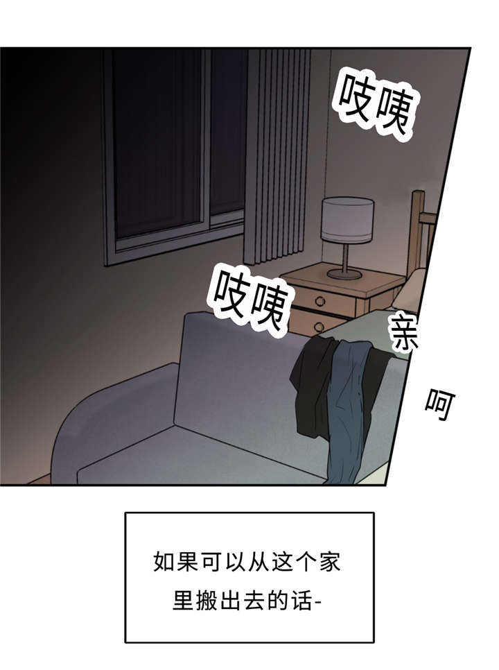 第31话8