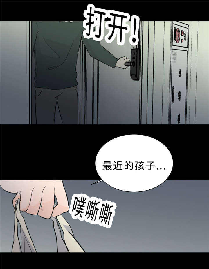 第36话9