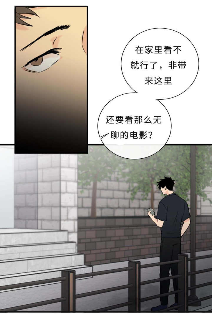 第39话6