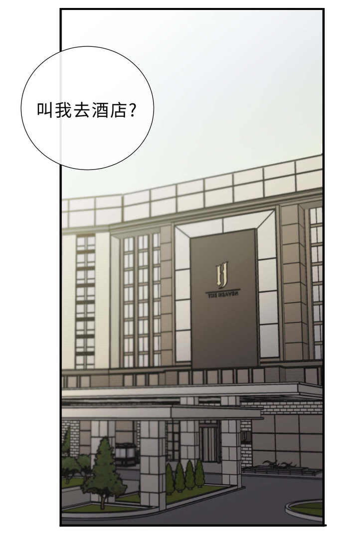 第39话33