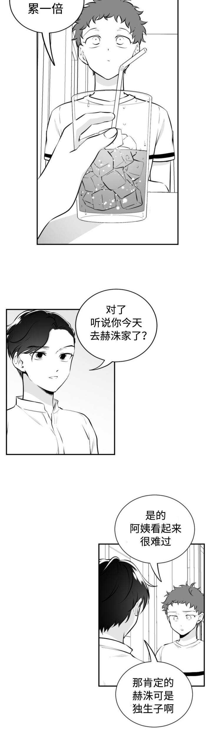 第38话7