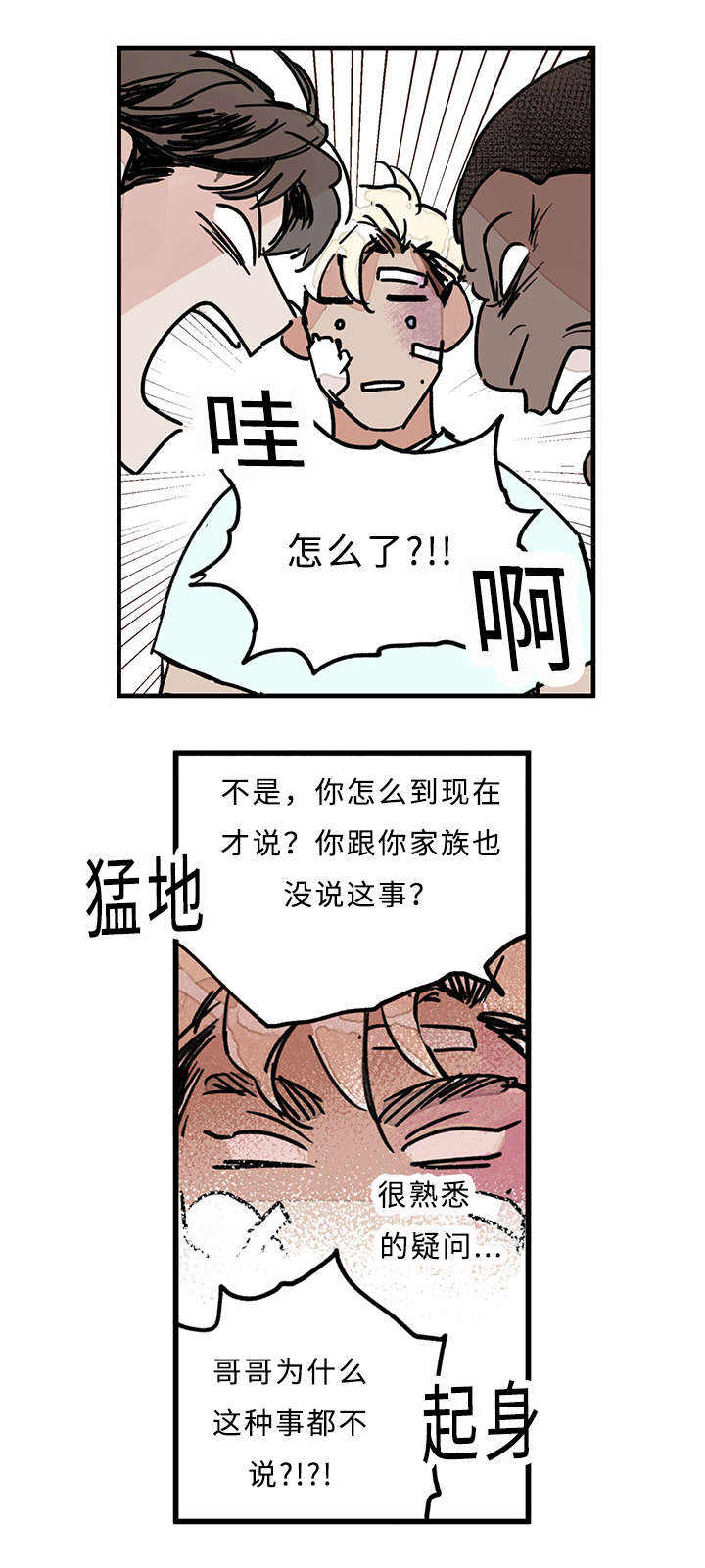 第33话0