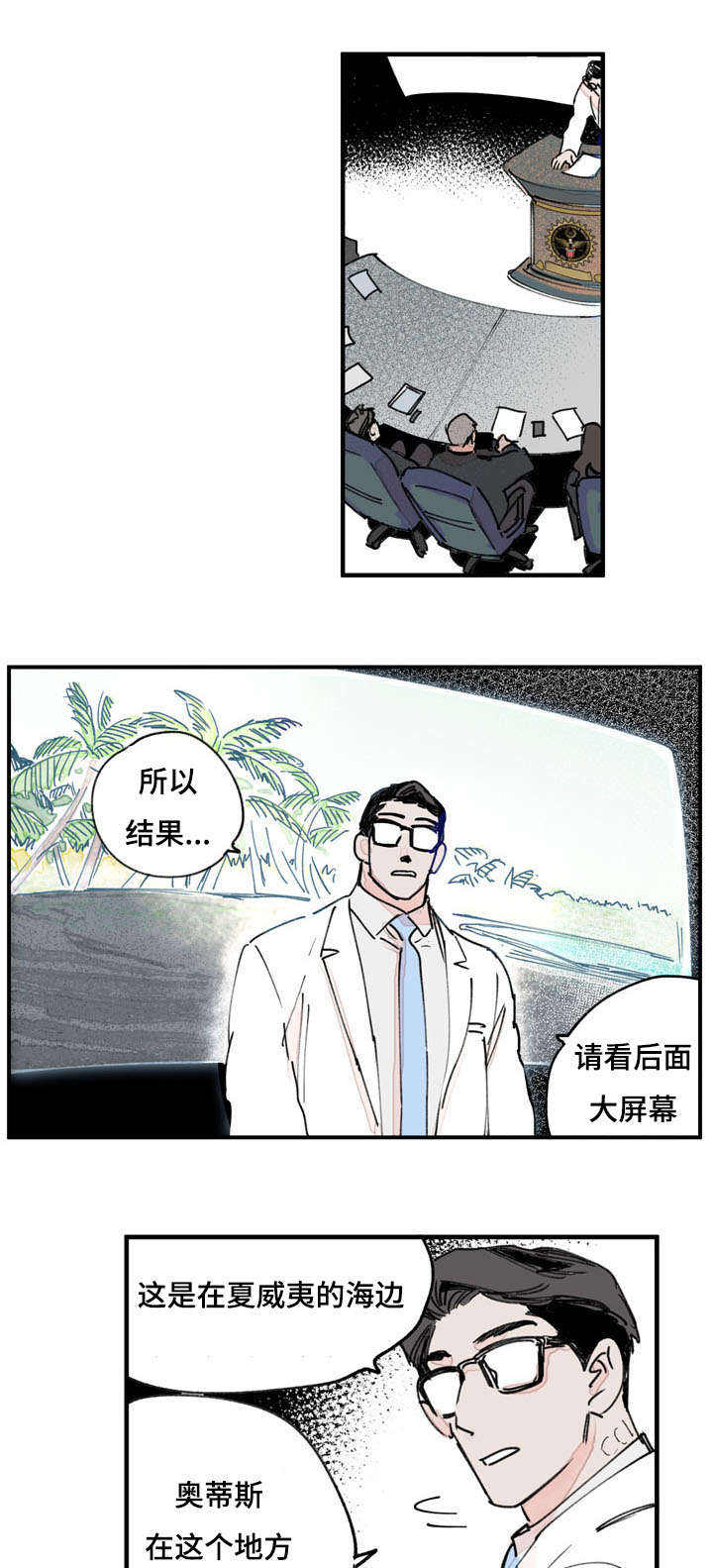 第38话2