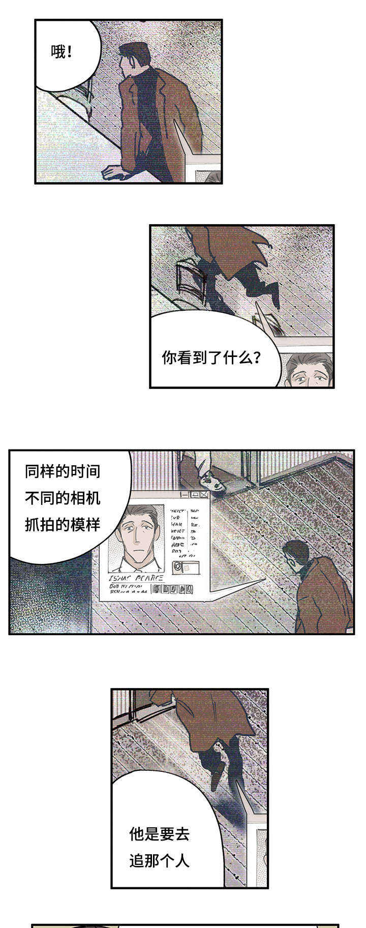 第39话2