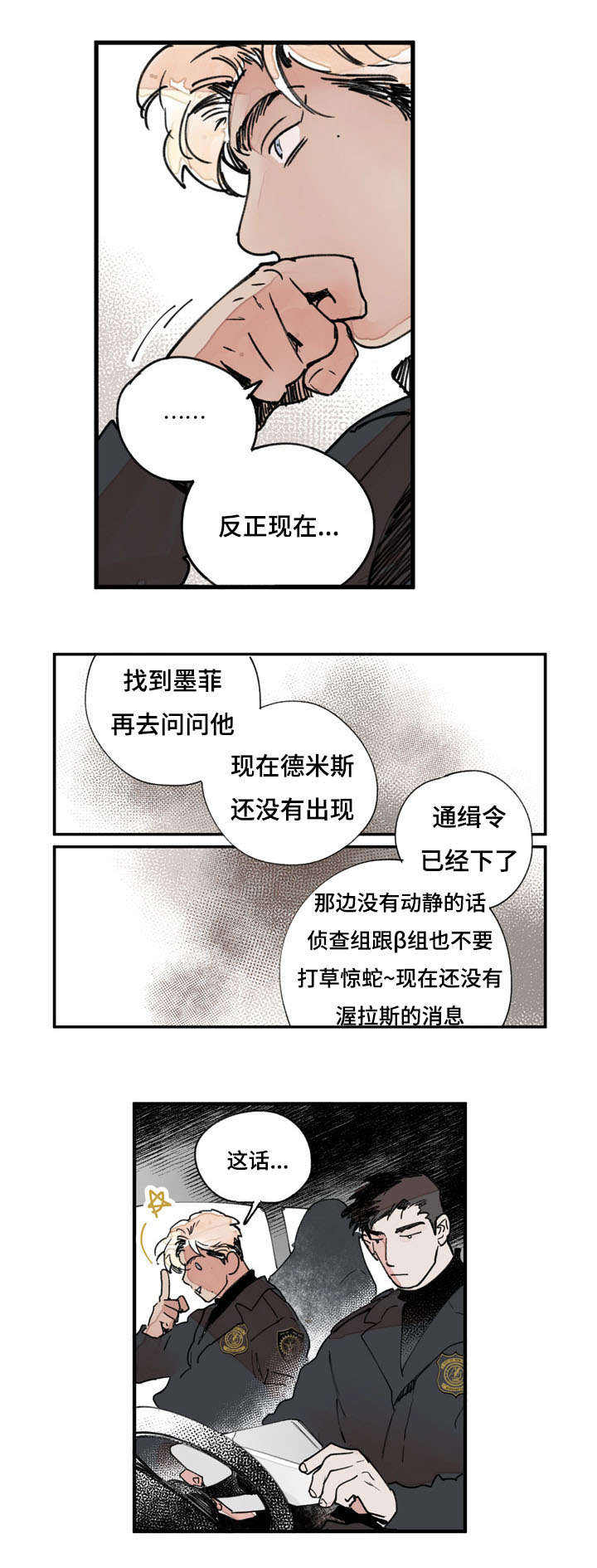 第41话2