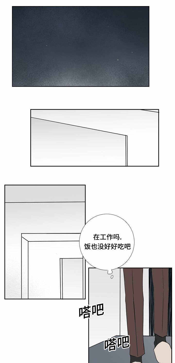 第38话3