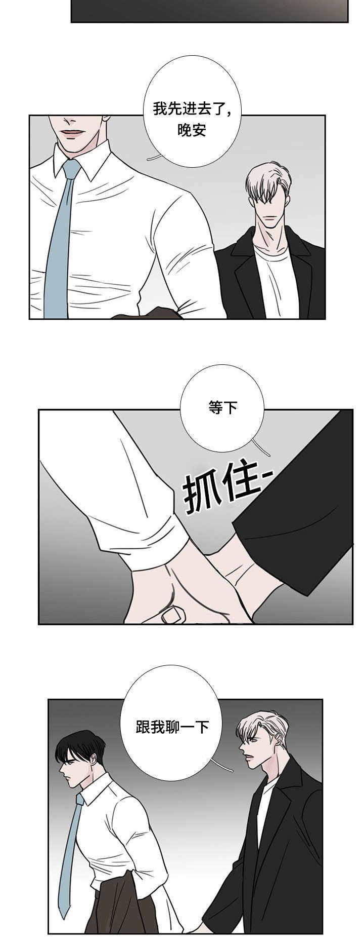 第46话9