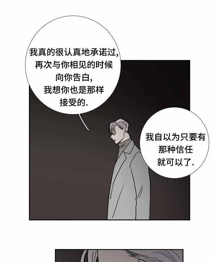 第48话6