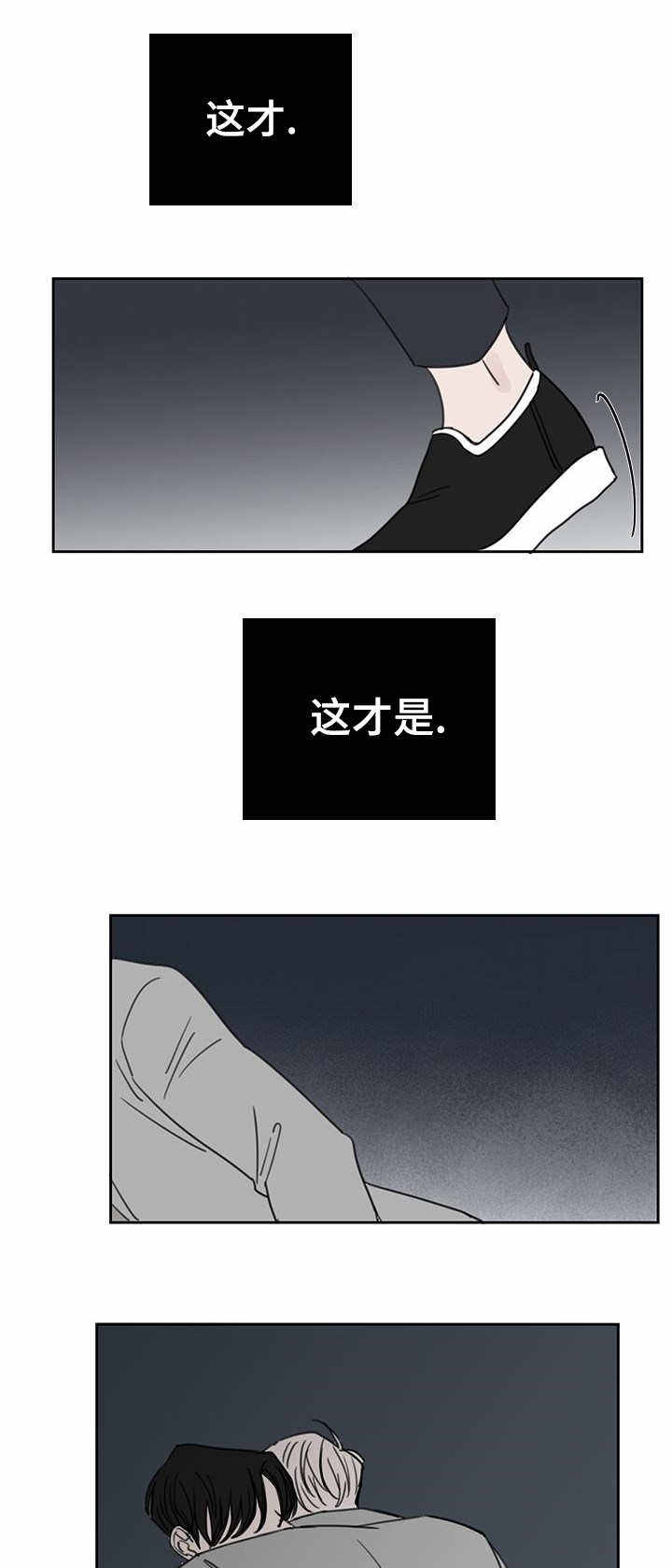 第48话11