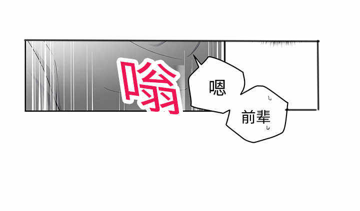 第23话15