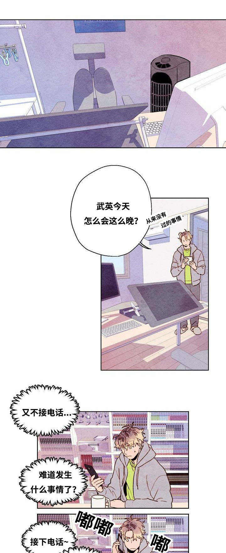 第26话6