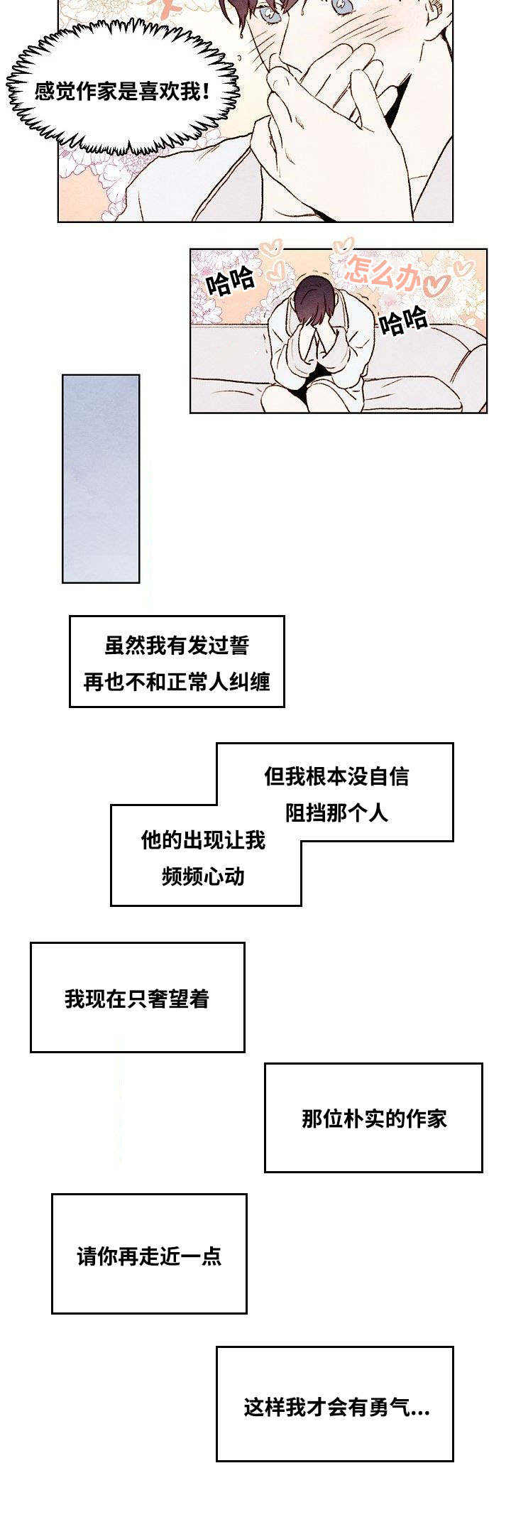 第30话12