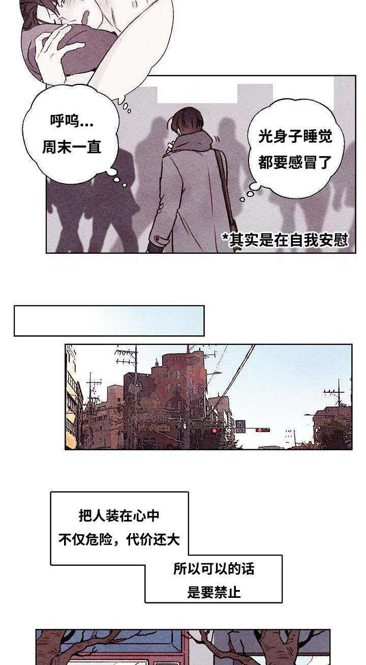 第31话2