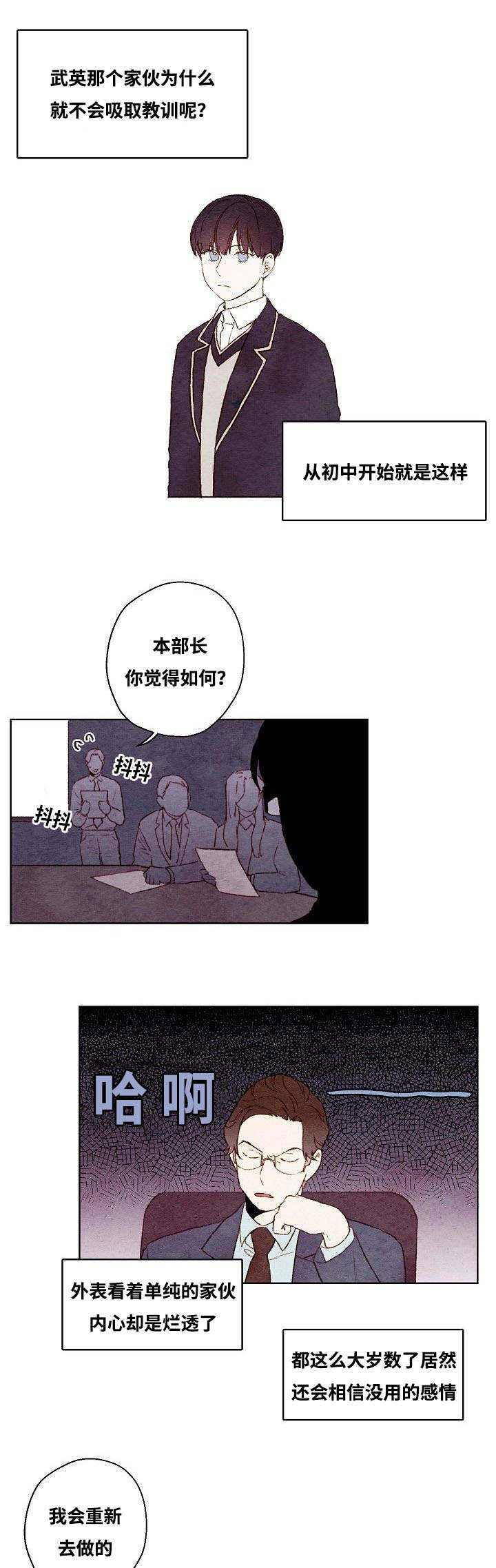 第36话4