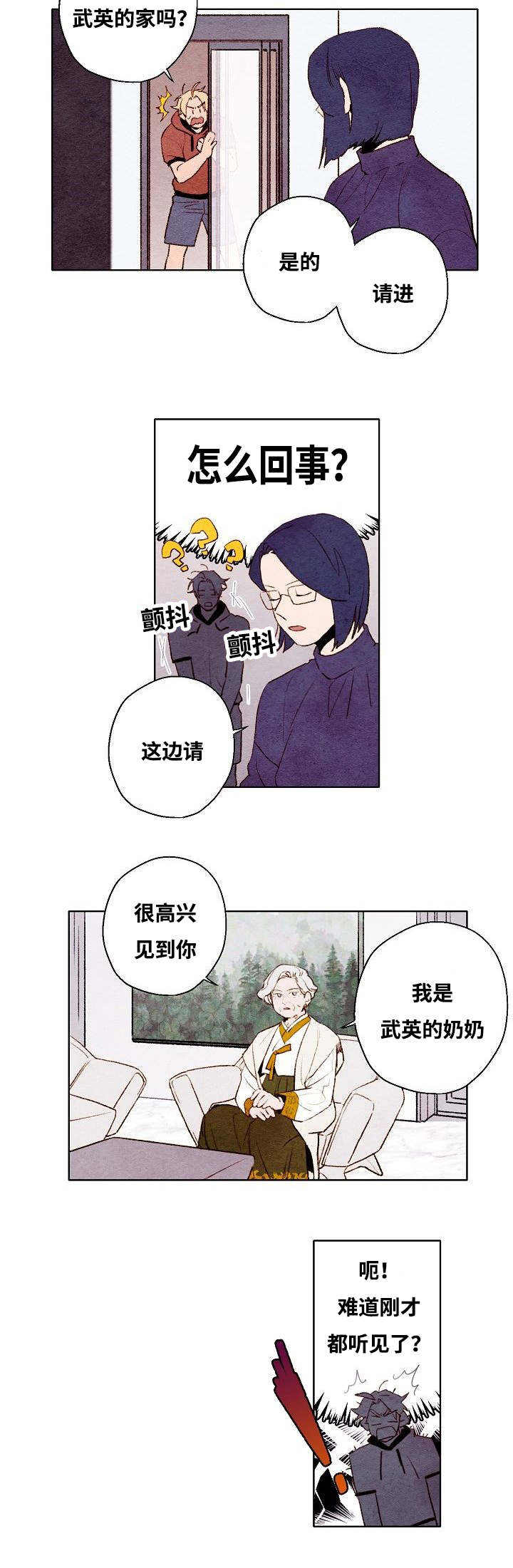 第57话8