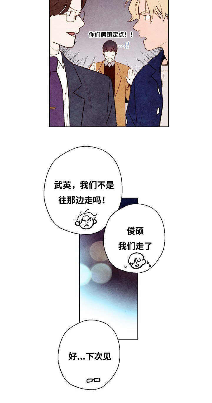 第61话4