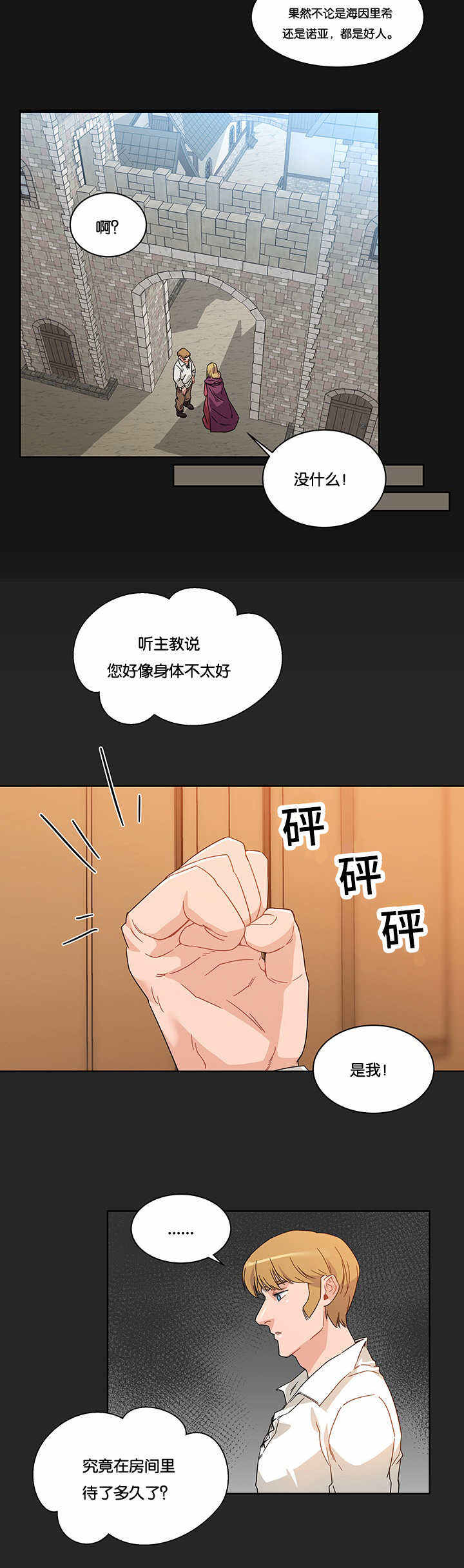 第37话1