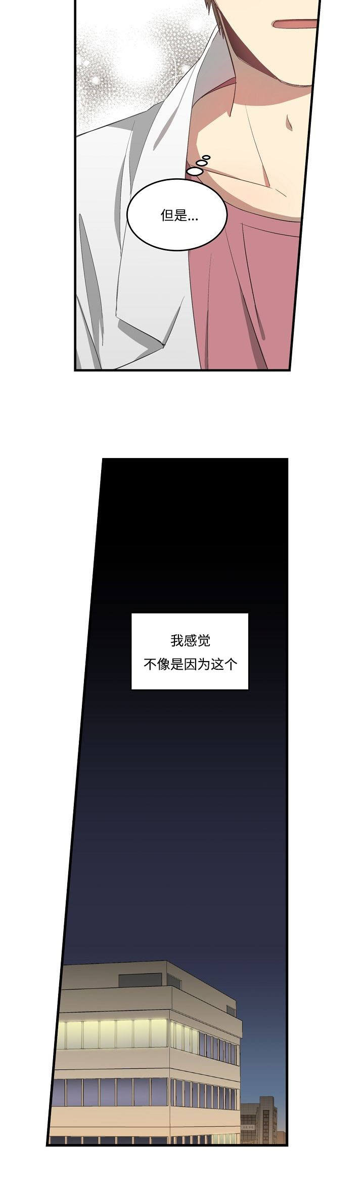 第36话2