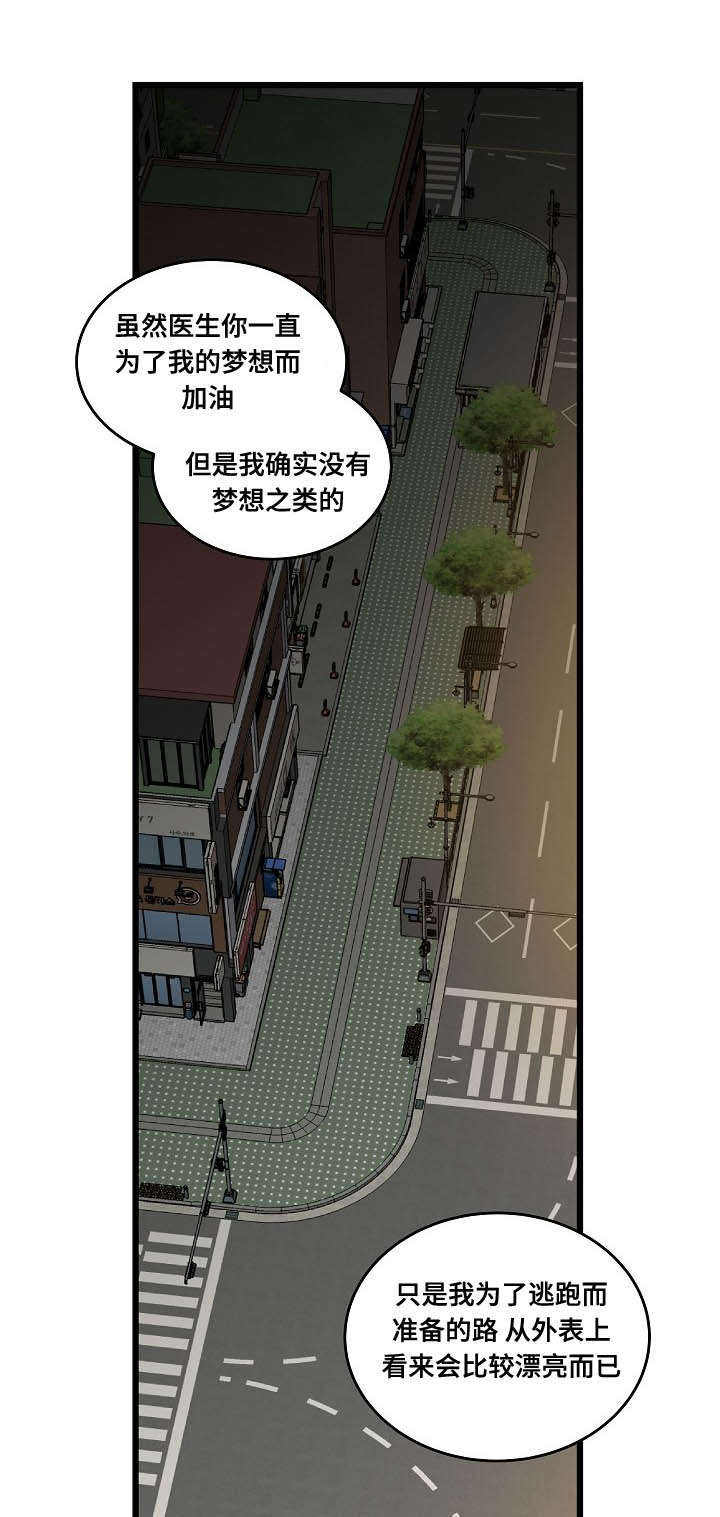 第59话0