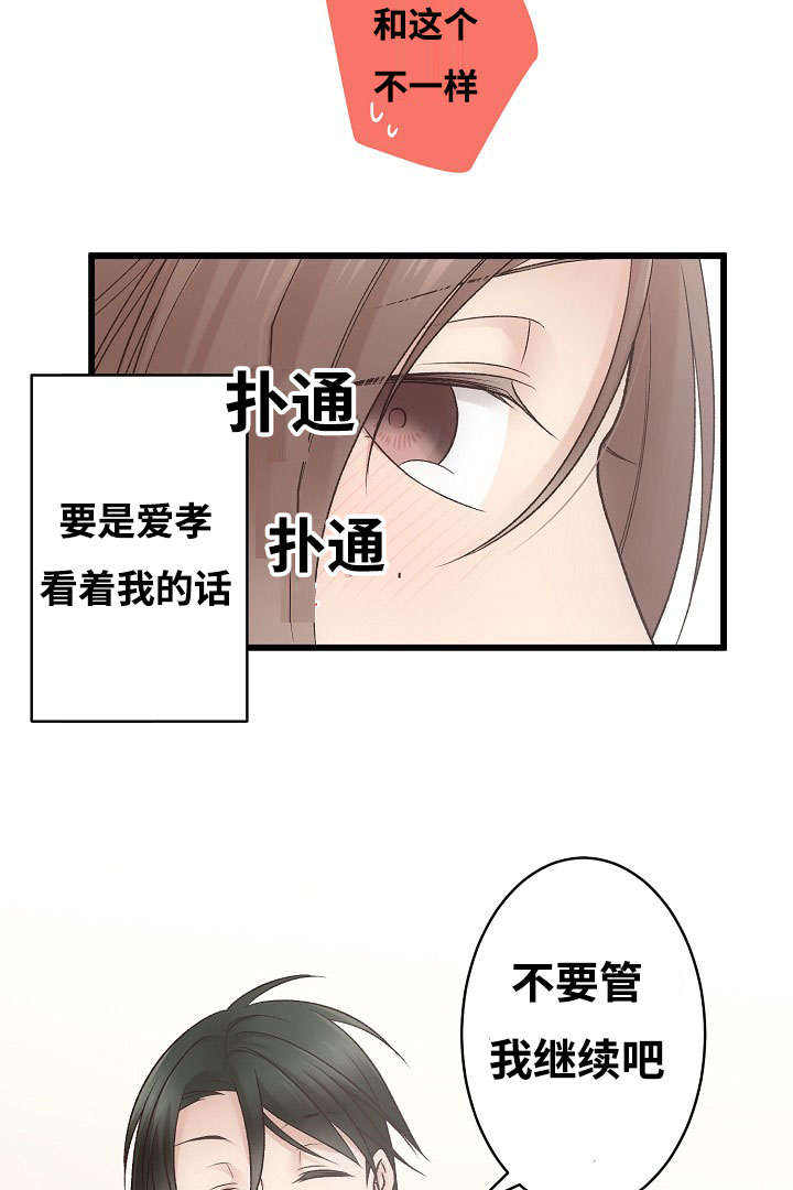 第4话24