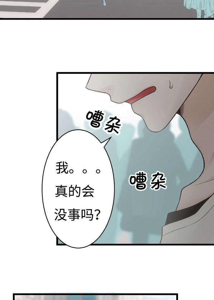 第9话29