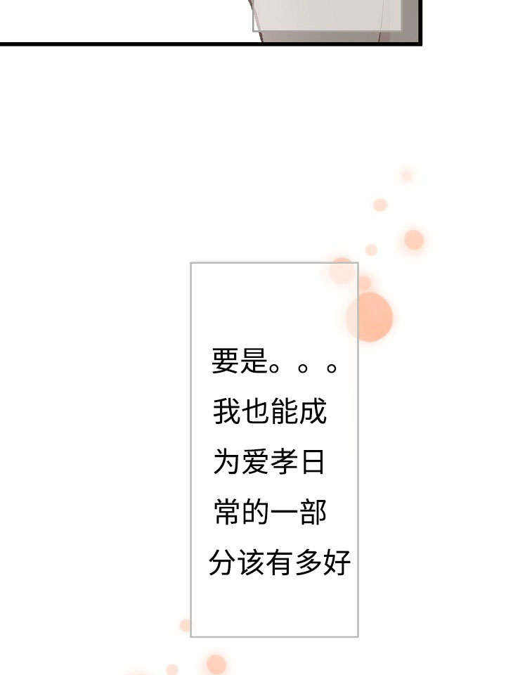 第13话25