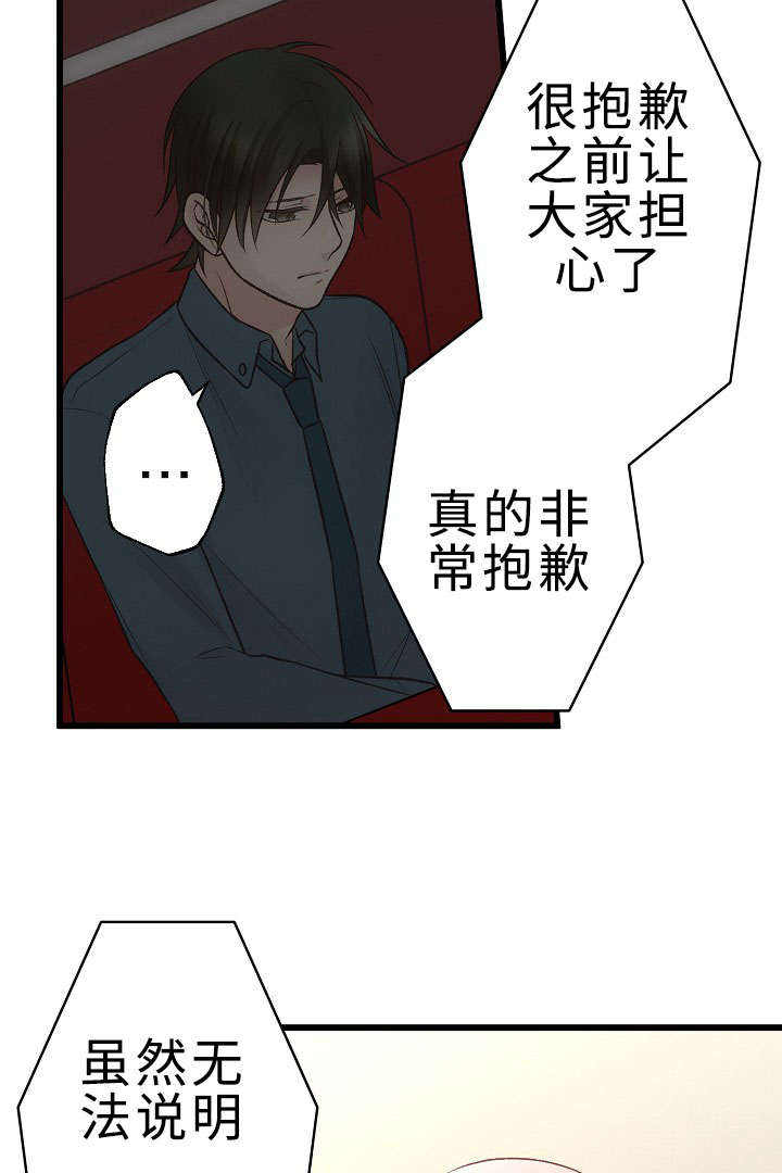 第27话23