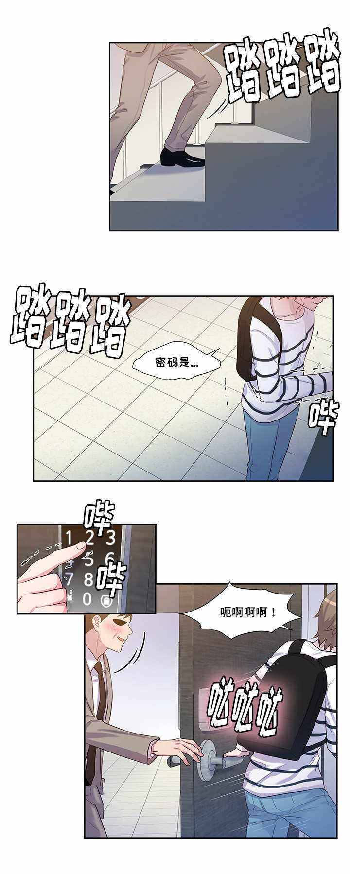 第41话3