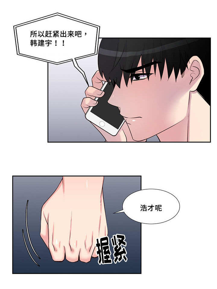 第55话6