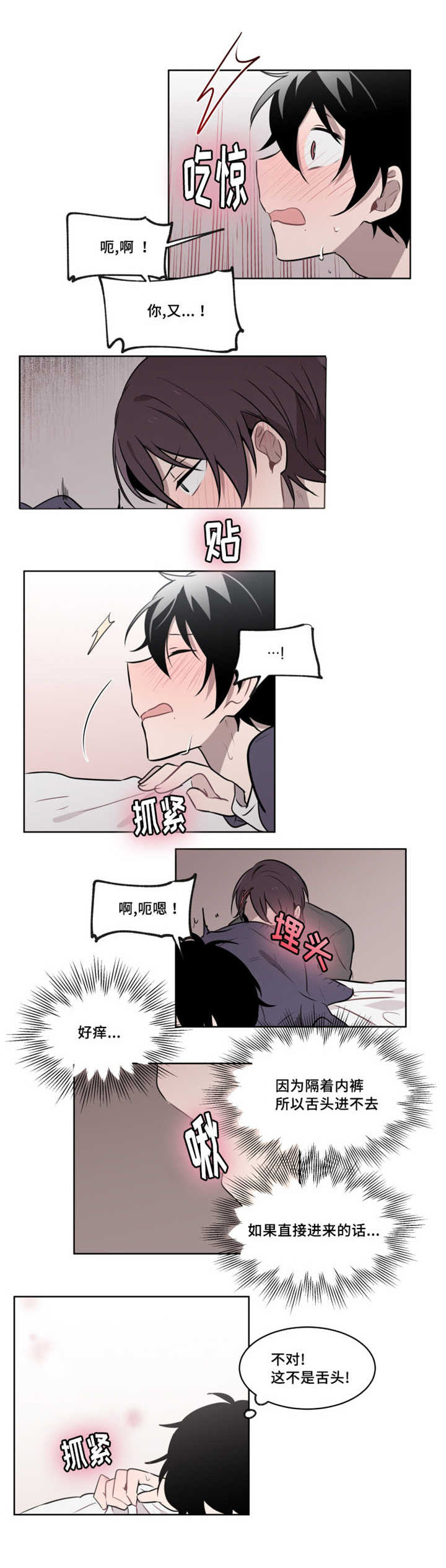 第44话3