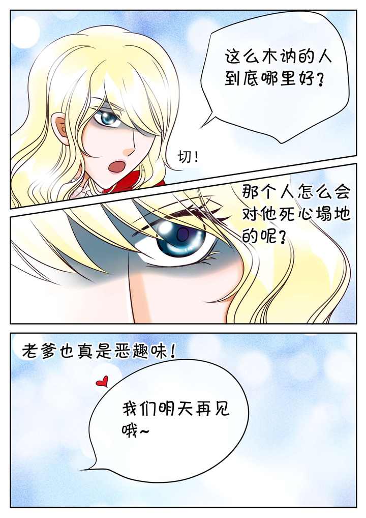 第40话15