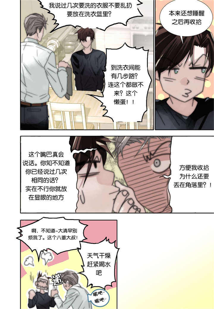 第38话10