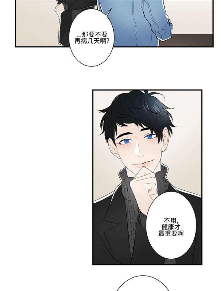 第54话15