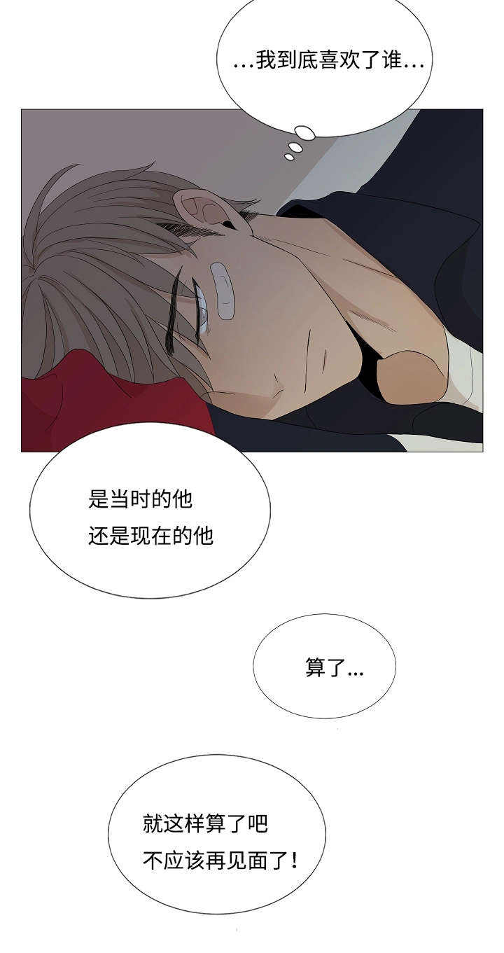 第45话13
