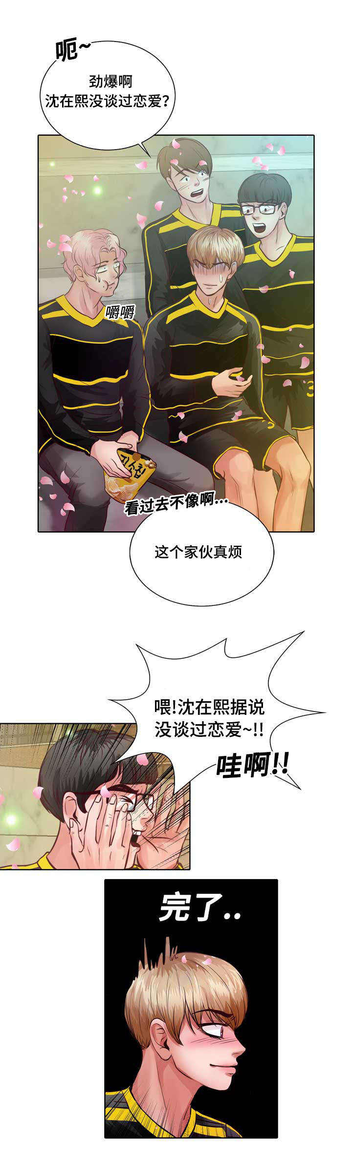 第9话36