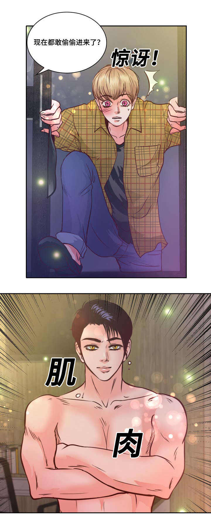 第10话25
