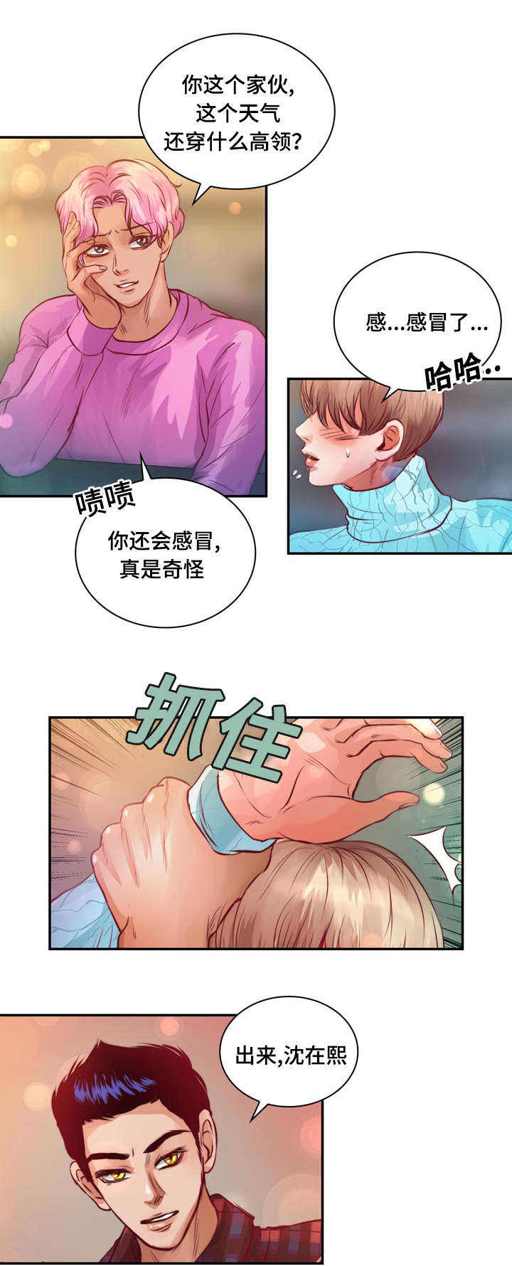 第15话21