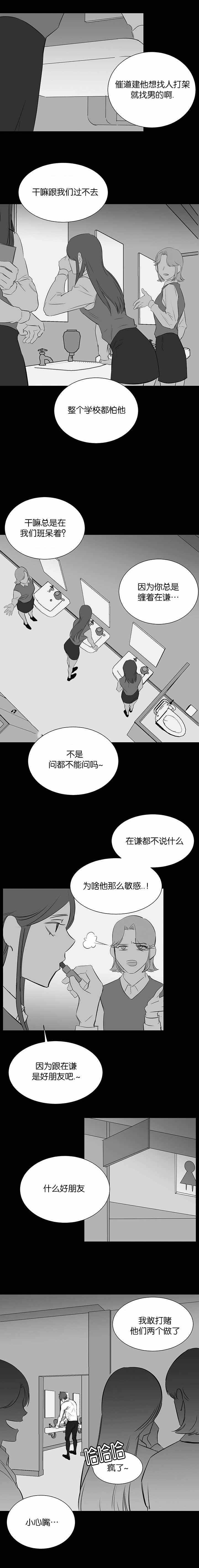 第48话1