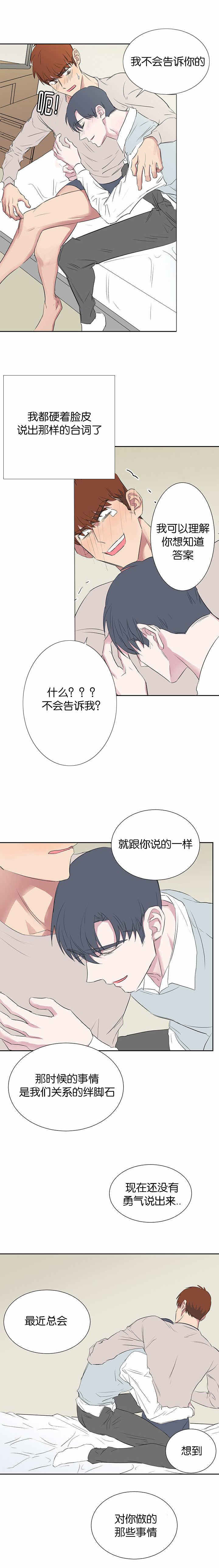 第58话1