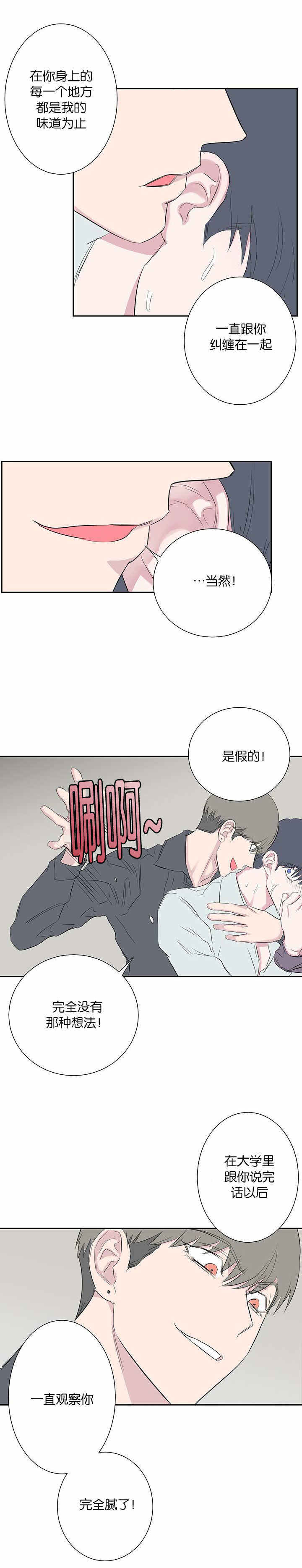 第68话6