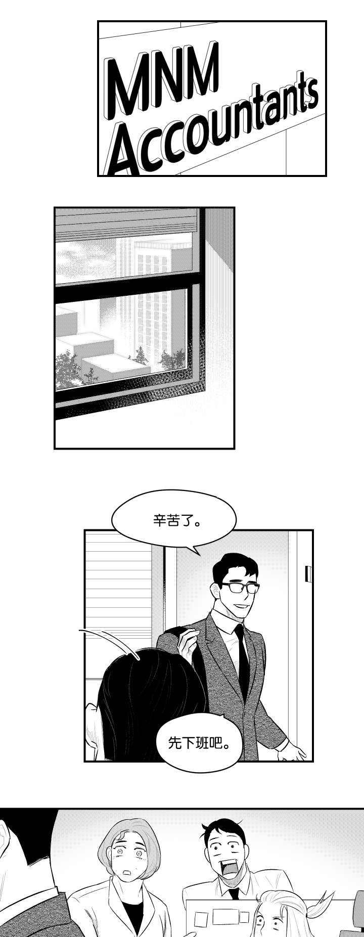 第16话0