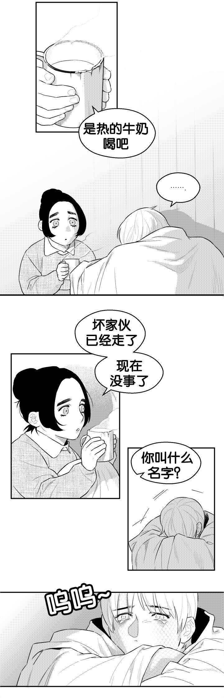 第31话7