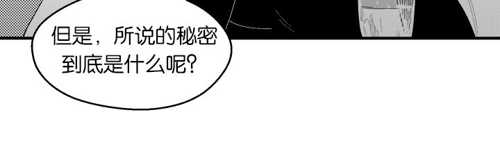 第47话7